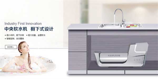 大型戶外凈水機美國凱菲勒怎么樣？