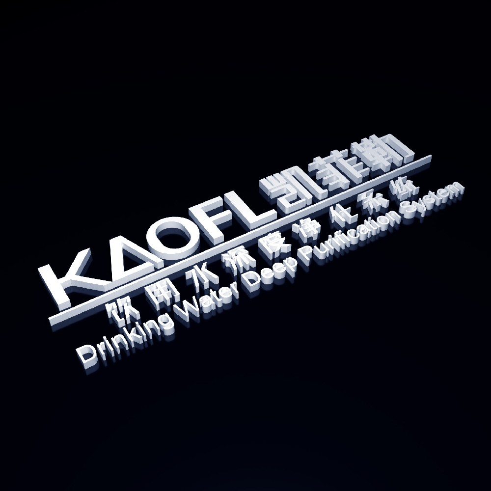 廚房凈水機(jī)哪個好 廚房凈水機(jī)哪個好