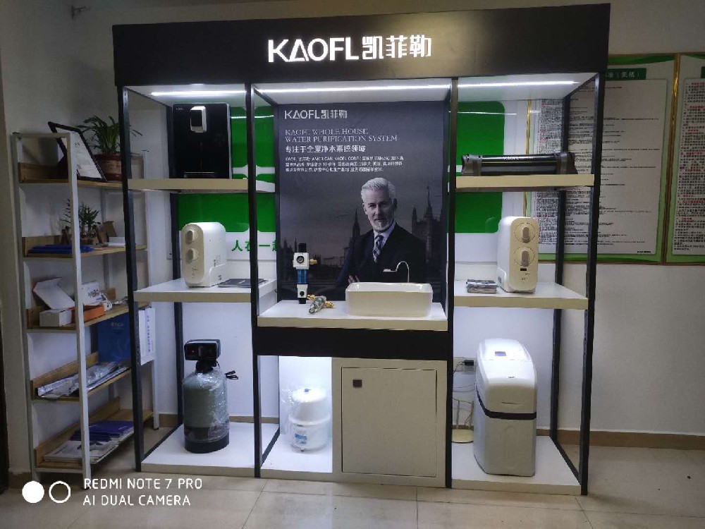 凈水器哪個牌子好 祝賀凱菲勒凈水專賣店隆重開業 凈水器哪個牌子好 祝賀凱菲勒凈水專賣店隆重開業