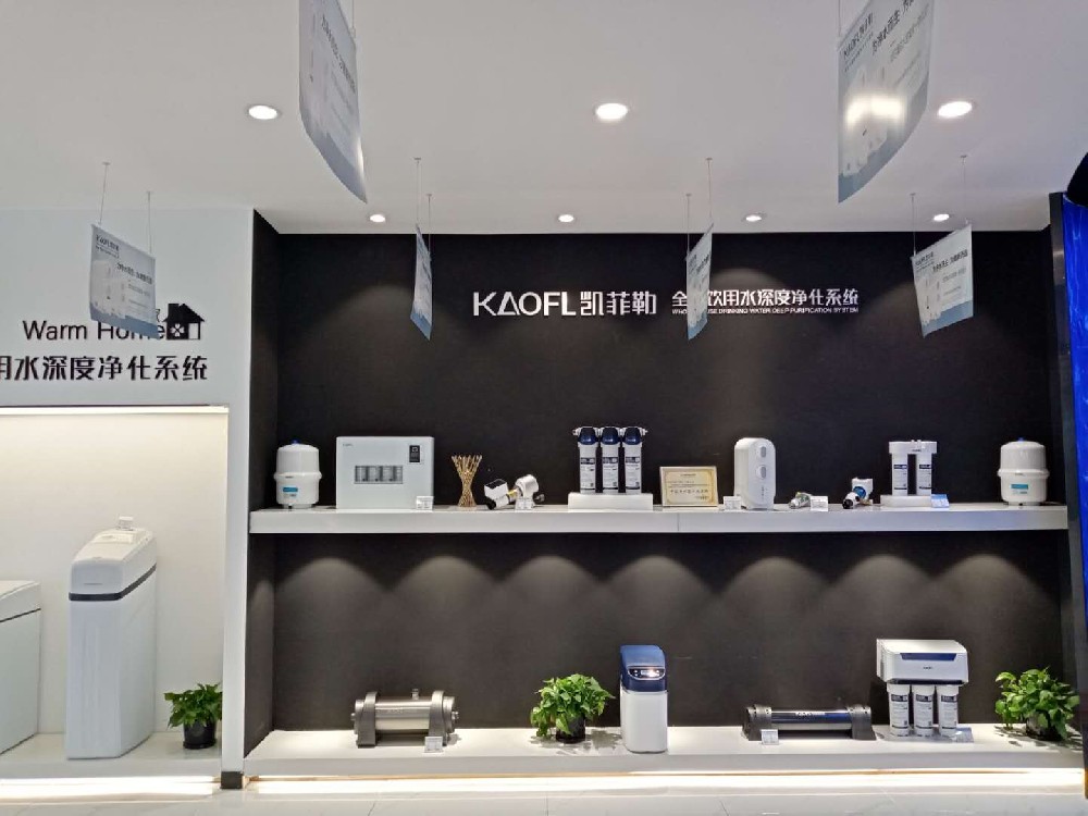 走訪銀川凱菲勒凈水器品牌專賣店,探索成功奧秘 走訪銀川凱菲勒凈水器品牌專賣店,探索成功奧秘