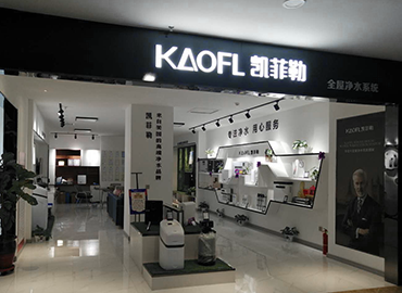 凱菲勒凈水進(jìn)駐江蘇常州