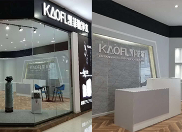 凱菲勒凈水進(jìn)駐云南蒙自紅星美凱龍裝修上樣中，敬請(qǐng)期待！