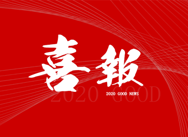 凱菲勒加盟喜報頻傳，祝賀甘肅武威加盟商正式簽約！