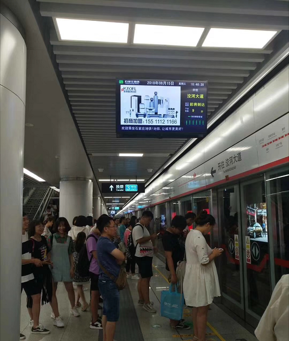美國KAOFL凱菲勒凈水與河北地鐵達成戰略合作2352塊電視屏同時展播