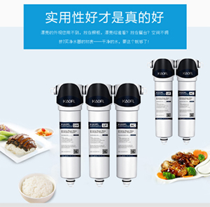 【全家福篇】凱菲勒全屋凈水高端定制全家福