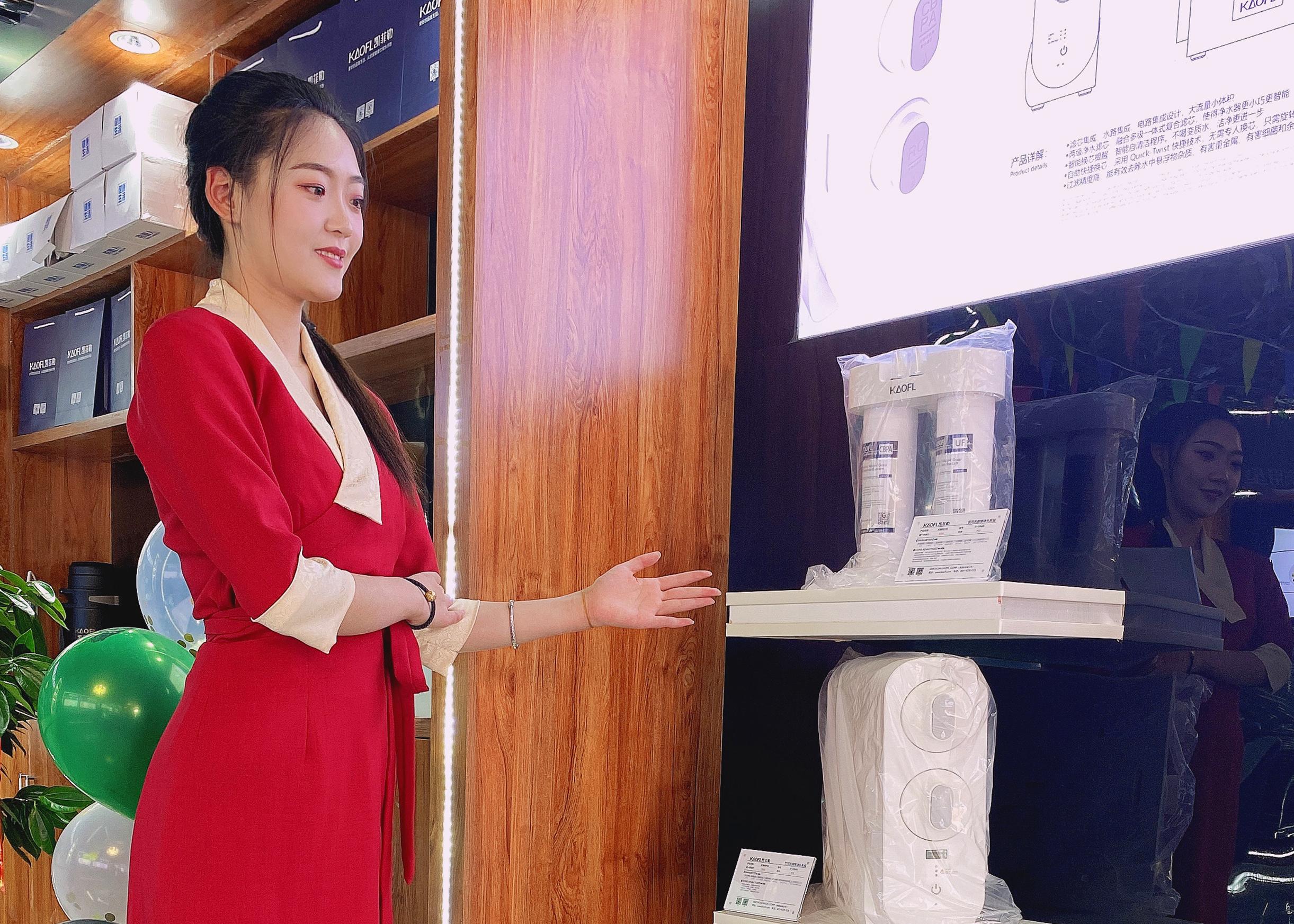 KAOFL凱菲勒全屋凈水西藏專賣店今日盛大開業，現場火爆