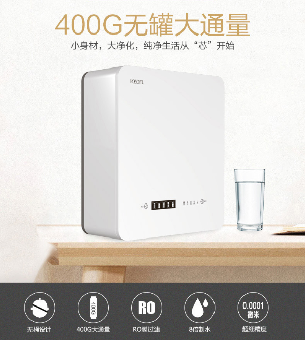 別再掉坑里了 快速挑選凈水器只需這六步