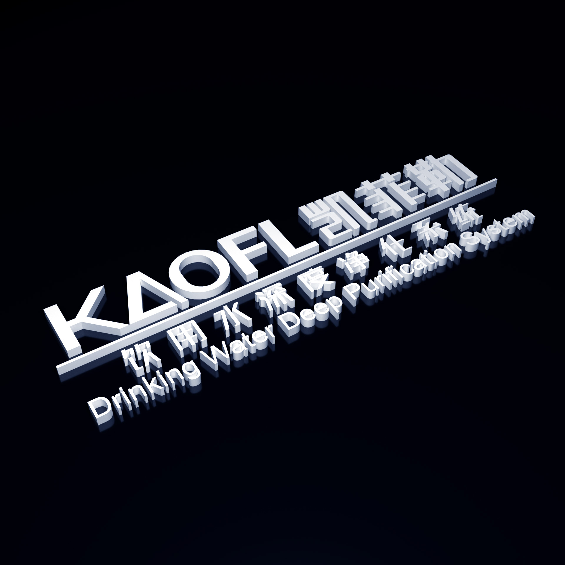 商用凈水機批發(fā)哪個品牌比較好，凱菲勒為何能成為首選