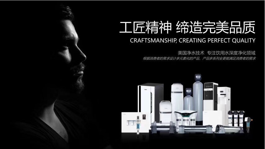 加盟凱菲勒凈水器有哪些要求