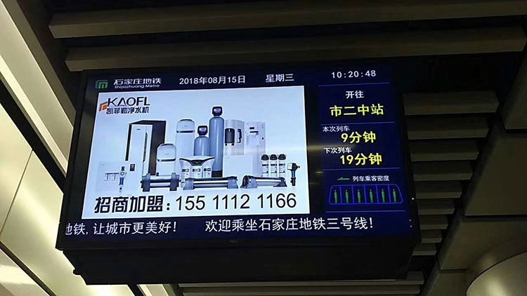 商用凈水器加盟需要哪些條件